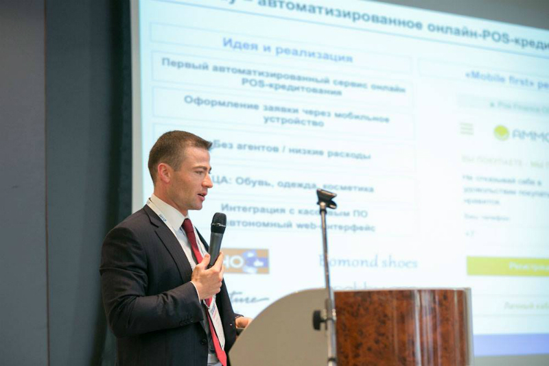 Борис Батин на Микрофинансовом бизнес-форуме